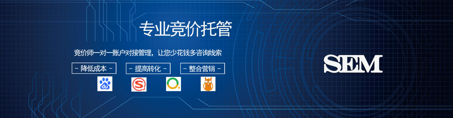 兴隆台百度包年竞价