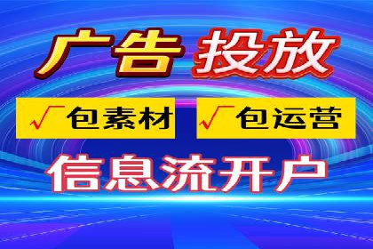 案例分享：托管SEM竞价在旅游行业的应用